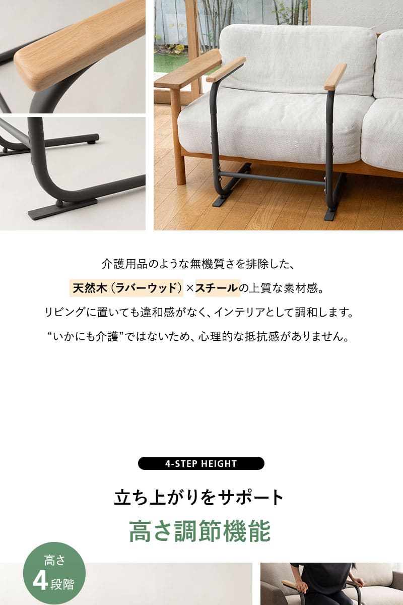 サポートフレーム 立ち上がり補助手すり 幅60cm 高さ調節可能 移動式 FOROL