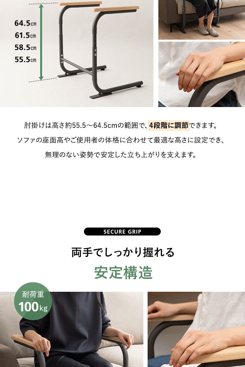 サポートフレーム 立ち上がり補助手すり 幅60cm 高さ調節可能 移動式 FOROL
