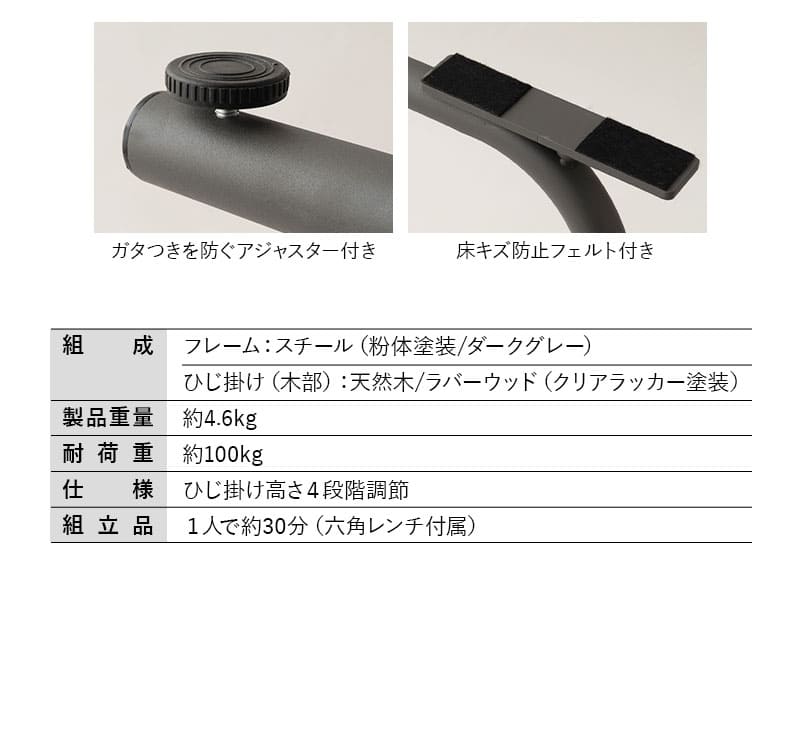 サポートフレーム 立ち上がり補助手すり 幅60cm 高さ調節可能 移動式 FOROL
