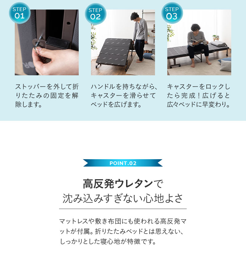 EMOOR START 高反発マットレス付き折りたたみベッド シングル コンパクト