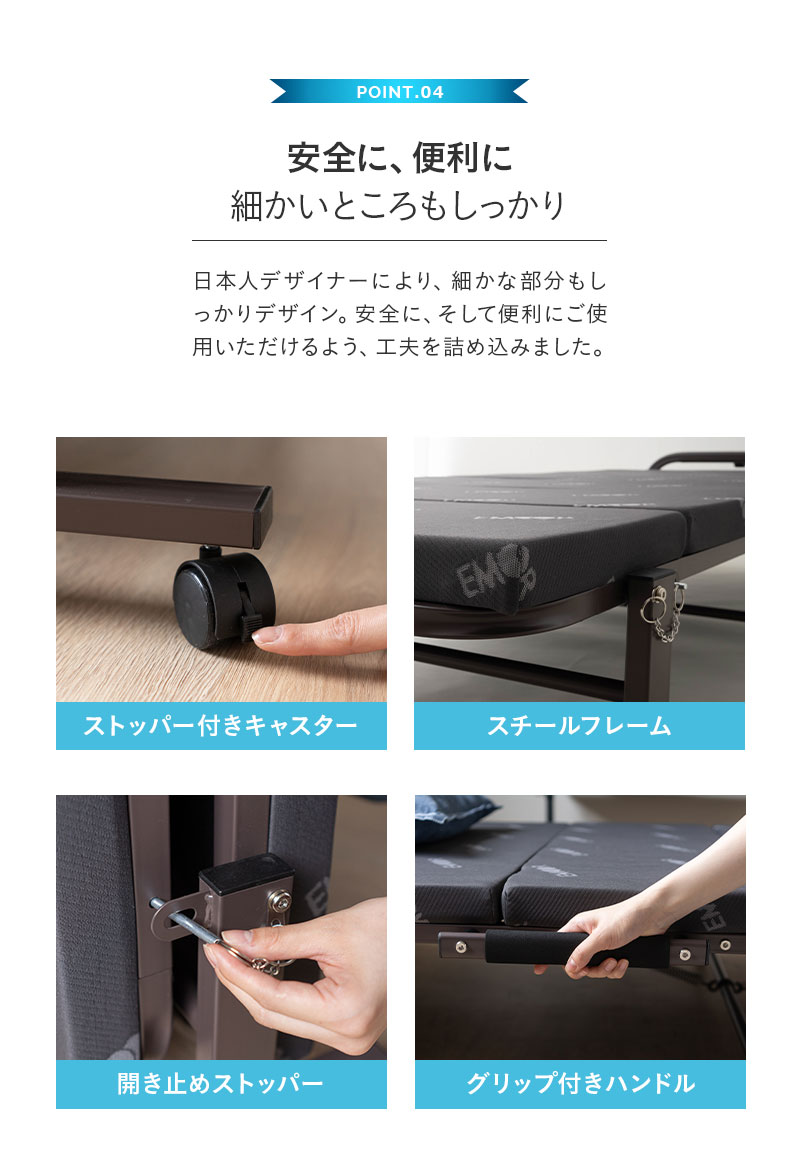 EMOOR START 高反発マットレス付き折りたたみベッド シングル コンパクト