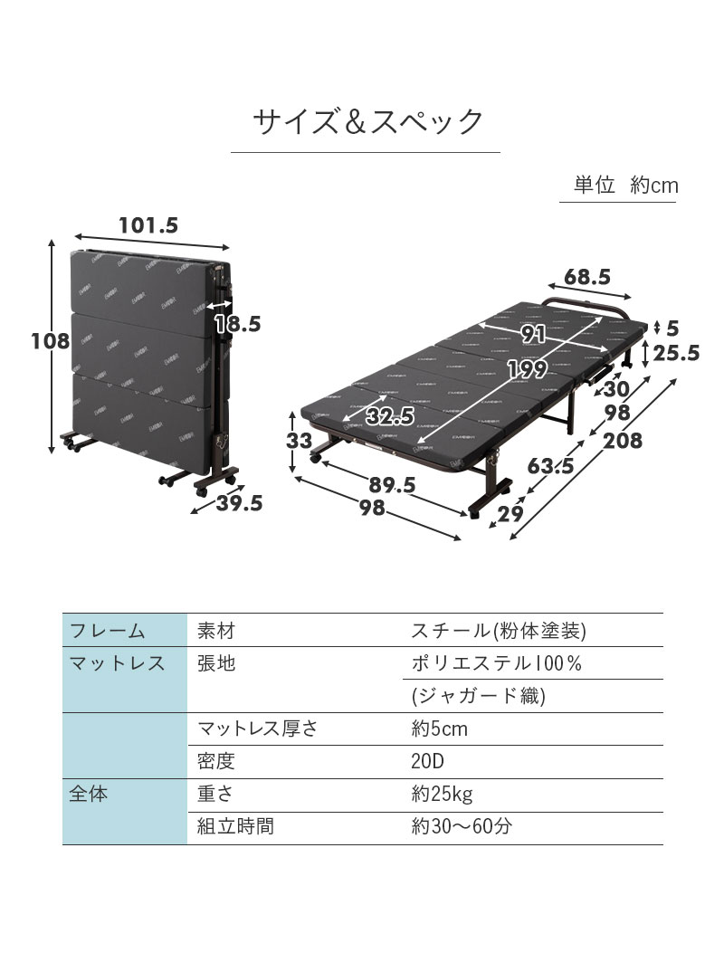 EMOOR START 高反発マットレス付き折りたたみベッド シングル コンパクト
