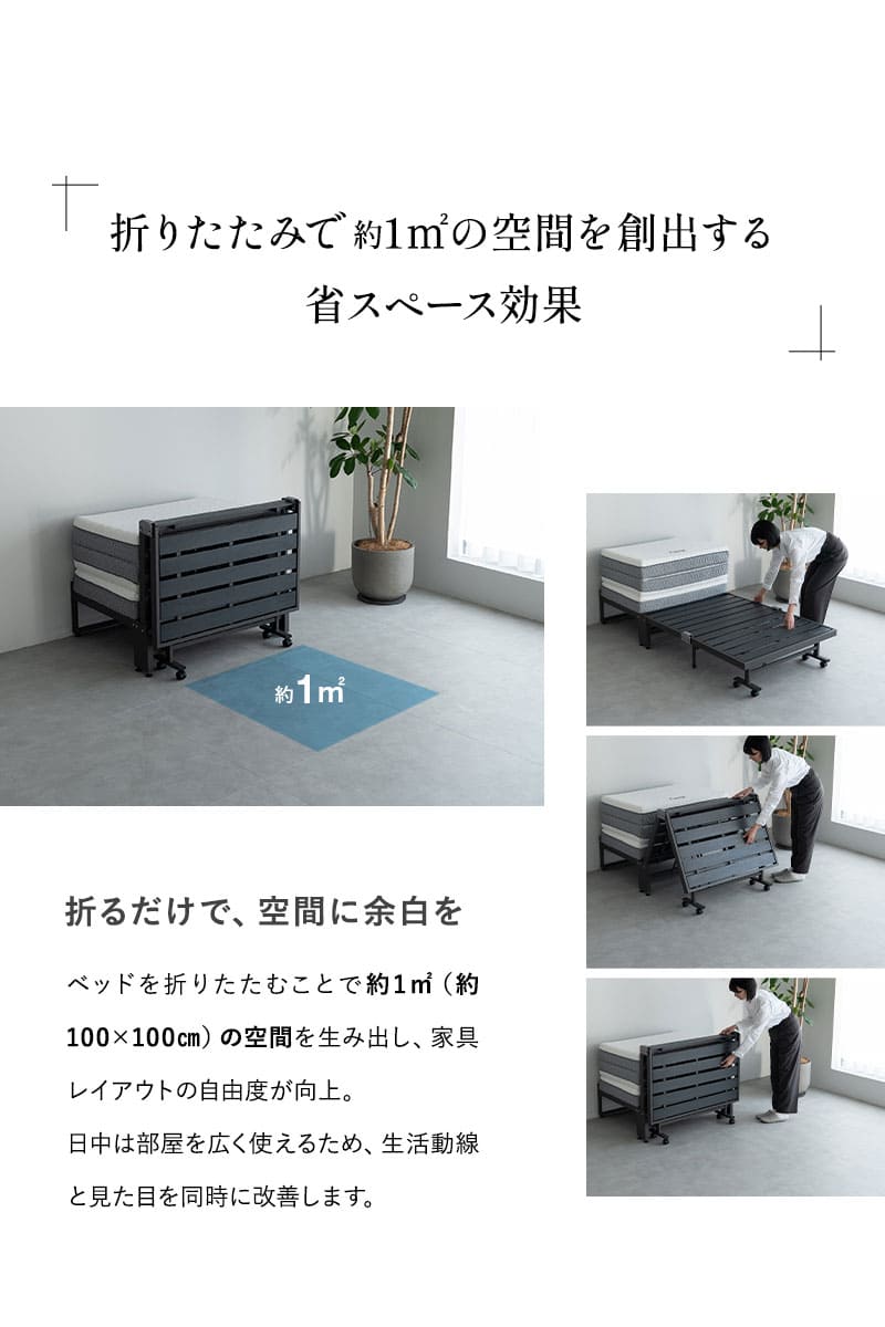 三つ折りマットレス専用 折りたたみベッド FARBLE ファーブル TATAMU