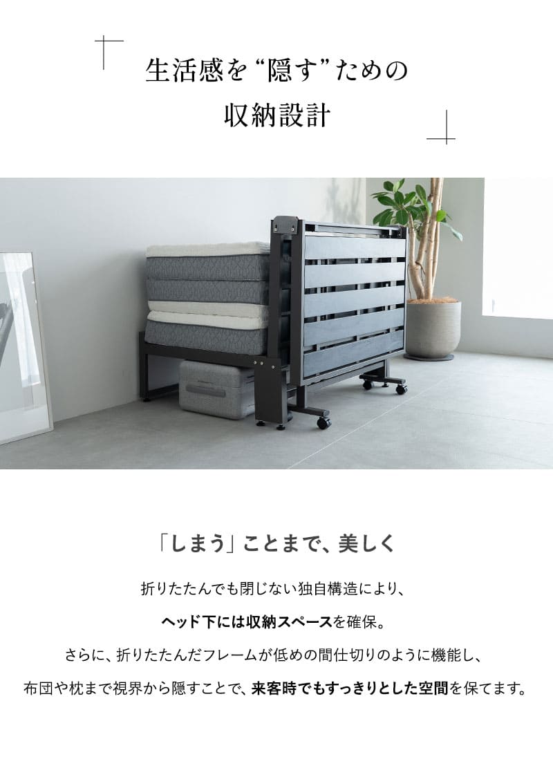 三つ折りマットレス専用 折りたたみベッド FARBLE ファーブル TATAMU