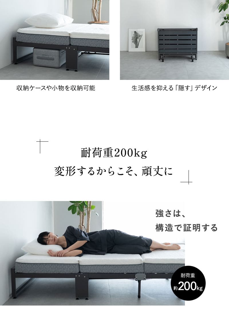 三つ折りマットレス専用 折りたたみベッド FARBLE ファーブル TATAMU