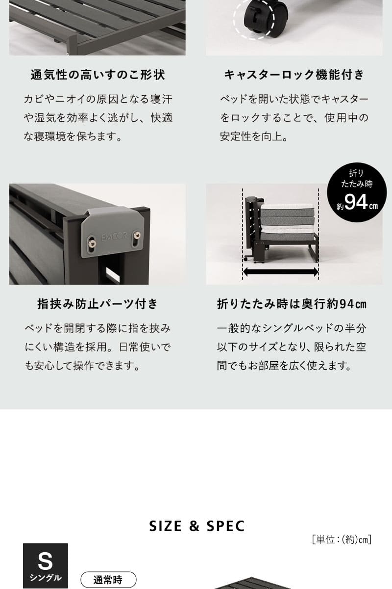 三つ折りマットレス専用 折りたたみベッド FARBLE ファーブル TATAMU