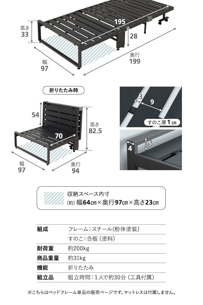 三つ折りマットレス専用 折りたたみベッド FARBLE ファーブル TATAMU