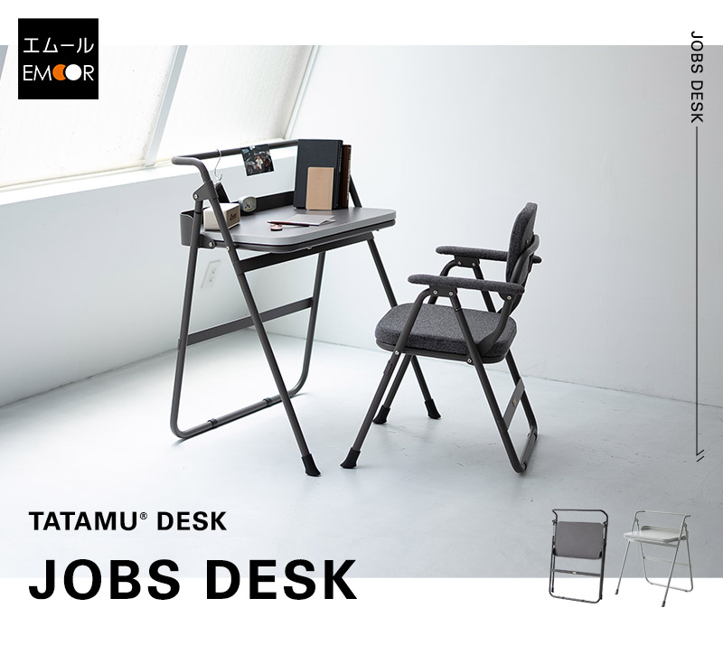 折りたたみデスク ワークデスク JOBS ジョブズ TATAMU