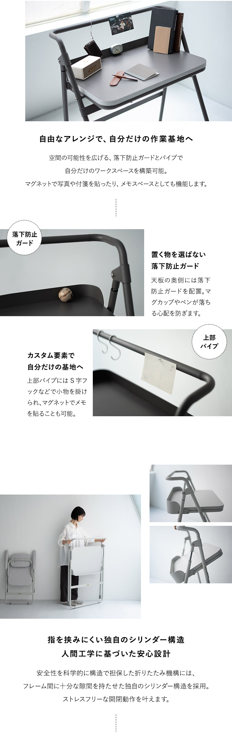 折りたたみデスク ワークデスク JOBS ジョブズ TATAMU