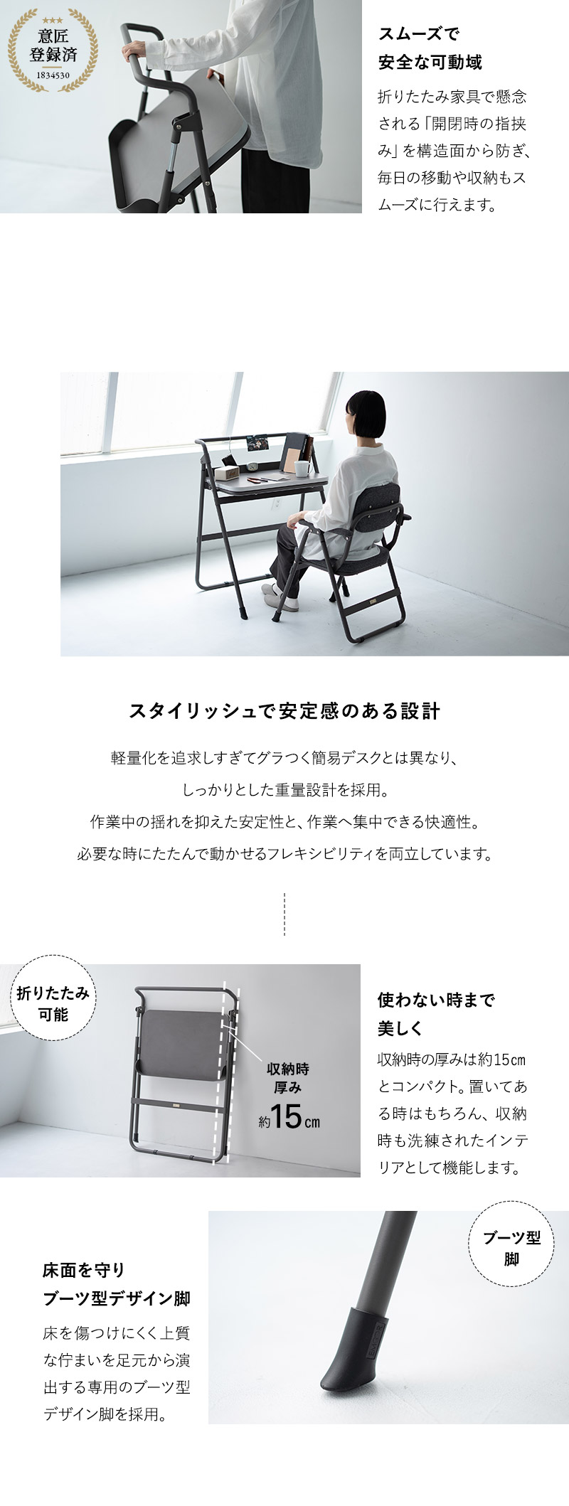 折りたたみデスク ワークデスク JOBS ジョブズ TATAMU