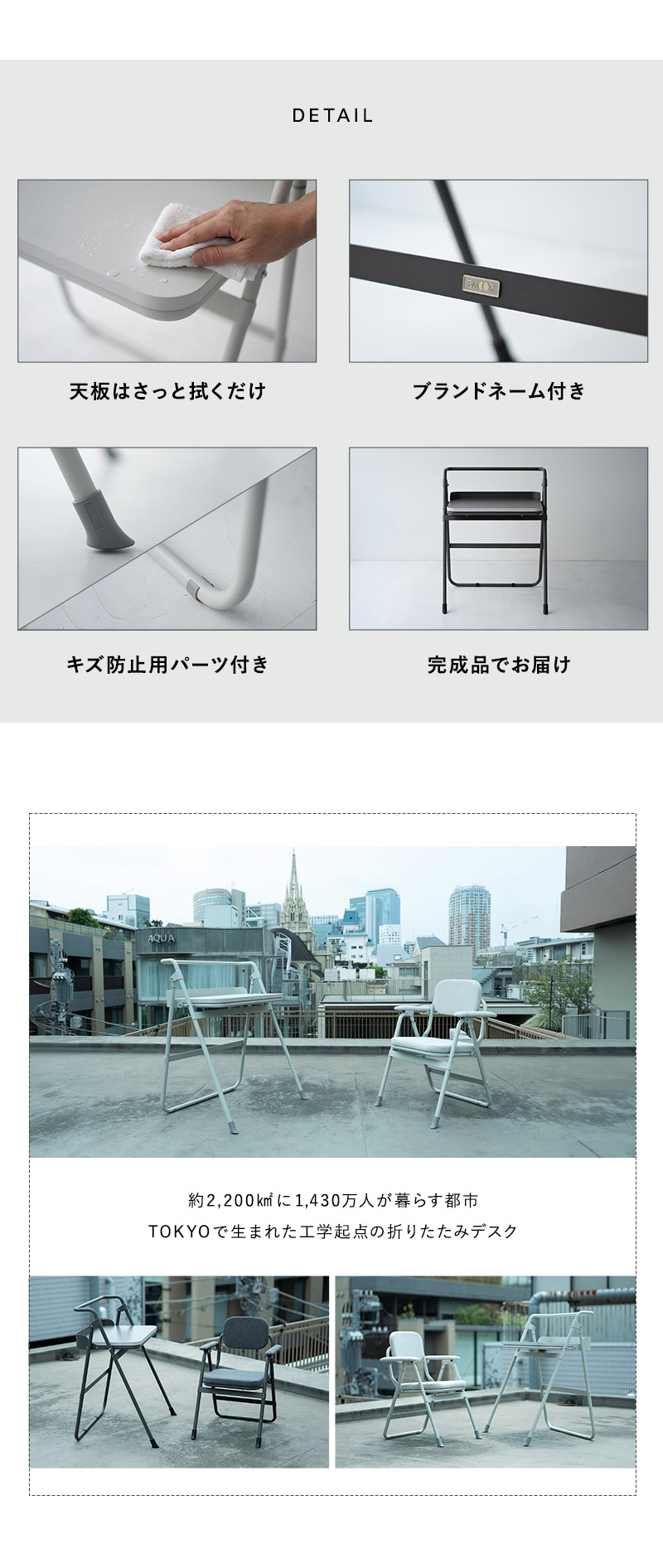 折りたたみデスク ワークデスク JOBS ジョブズ TATAMU
