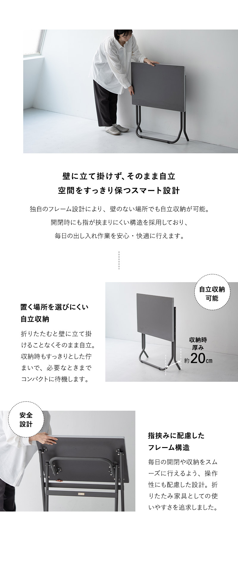折りたたみマルチテーブル VEKTA ヴェクタ TATAMU