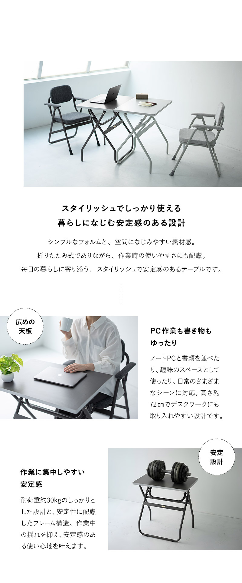 折りたたみマルチテーブル VEKTA ヴェクタ TATAMU