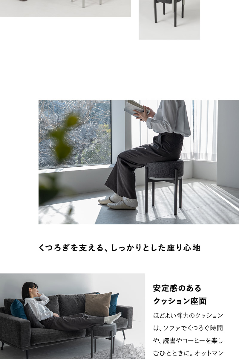 スツール サイドテーブル 円形 MORPHIN モーフィン TATAMU