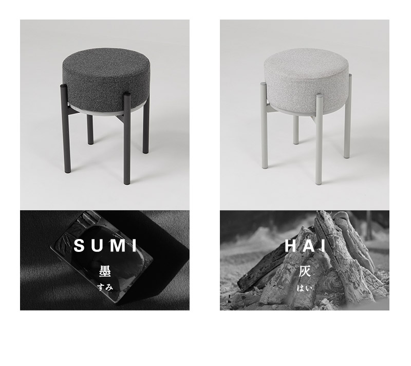 スツール サイドテーブル 円形 MORPHIN モーフィン TATAMU