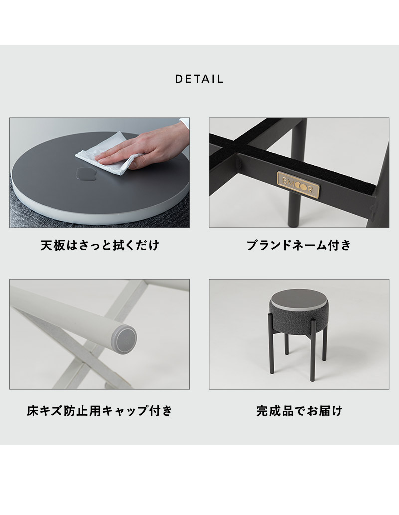 スツール サイドテーブル 円形 MORPHIN モーフィン TATAMU