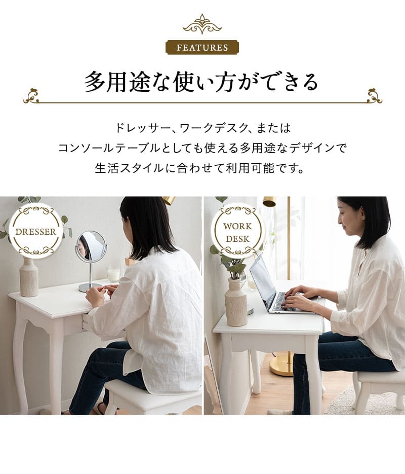 EMOOR テーブル スツール セット 猫脚 ロココ調 姫系 デスク 机