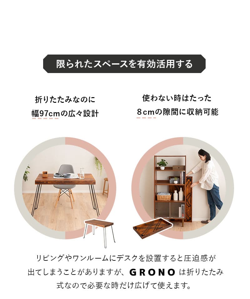 EMOOR（エムール） 折りたたみ デスク 幅97cm 長方形 角型 完成品 木製