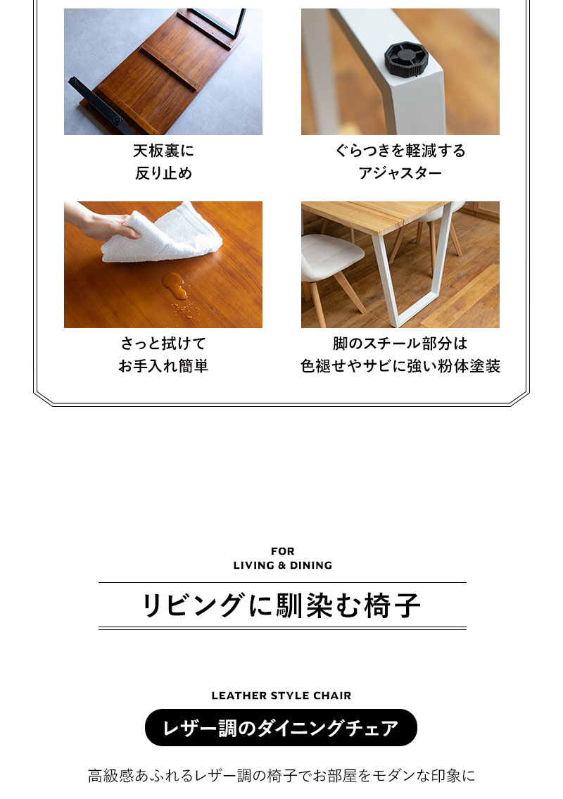 ダイニング 5点 セット ダイニングテーブル ダイニングチェア 4脚 テーブル 椅子 いす イス チェア 食卓 4人掛け