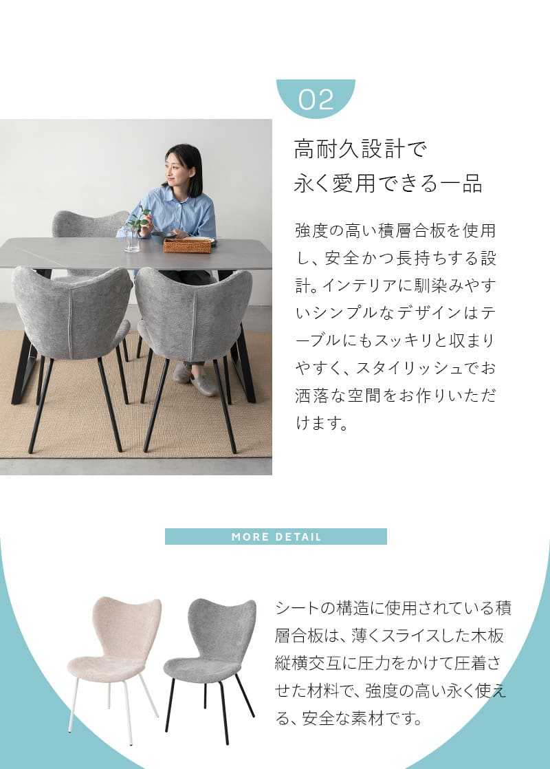 【新品未使用】イームズチェア/柄/モダン/ダイニング/椅子/布/ファブリック EMOOR ダイニングチェア 同色 2脚 ファブリック 椅子 いす イス