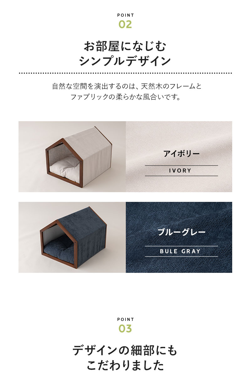 EMOOR（エムール） 犬用 ハウス ベッド 室内用 屋根付き 超小型犬 小型