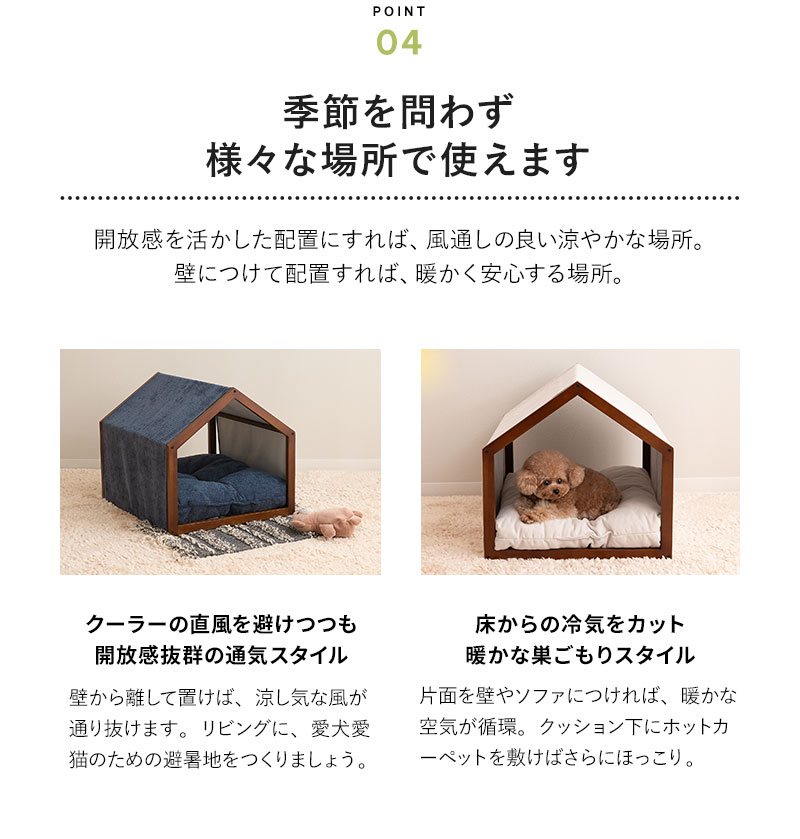 EMOOR（エムール） 犬用 ハウス ベッド 室内用 屋根付き 超小型犬 小型