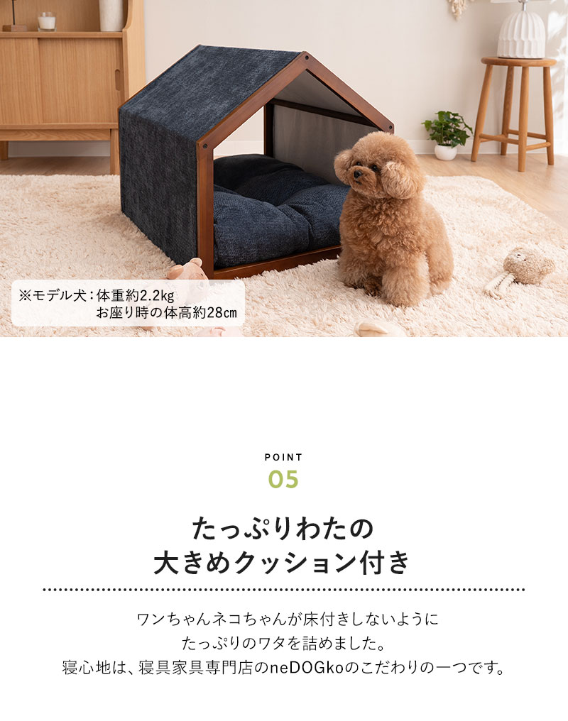 EMOOR（エムール） 犬用 ハウス ベッド 室内用 屋根付き 超小型犬 小型