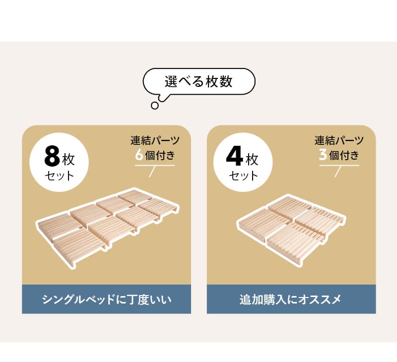 パレットベッド 8枚セット 4枚セット 正方形 シングル 連結パーツ付き 組み換え自由 木製 天然木
