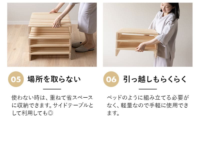 パレットベッド 8枚セット 4枚セット 正方形 シングル 連結パーツ付き 組み換え自由 木製 天然木