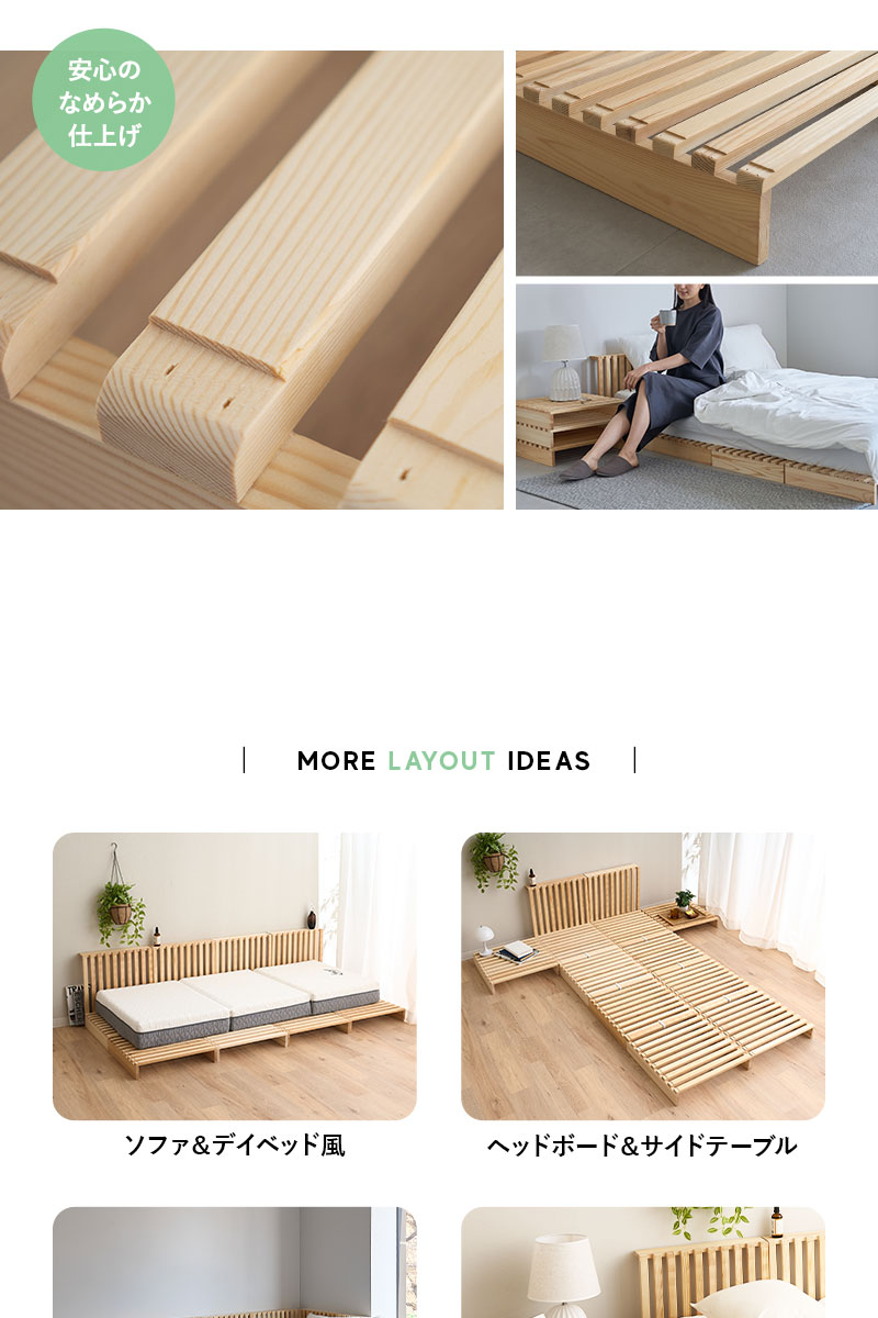 パレットベッド 8枚 12枚 16枚 20枚 セット 正方形 連結パーツ付き 組み換え自由