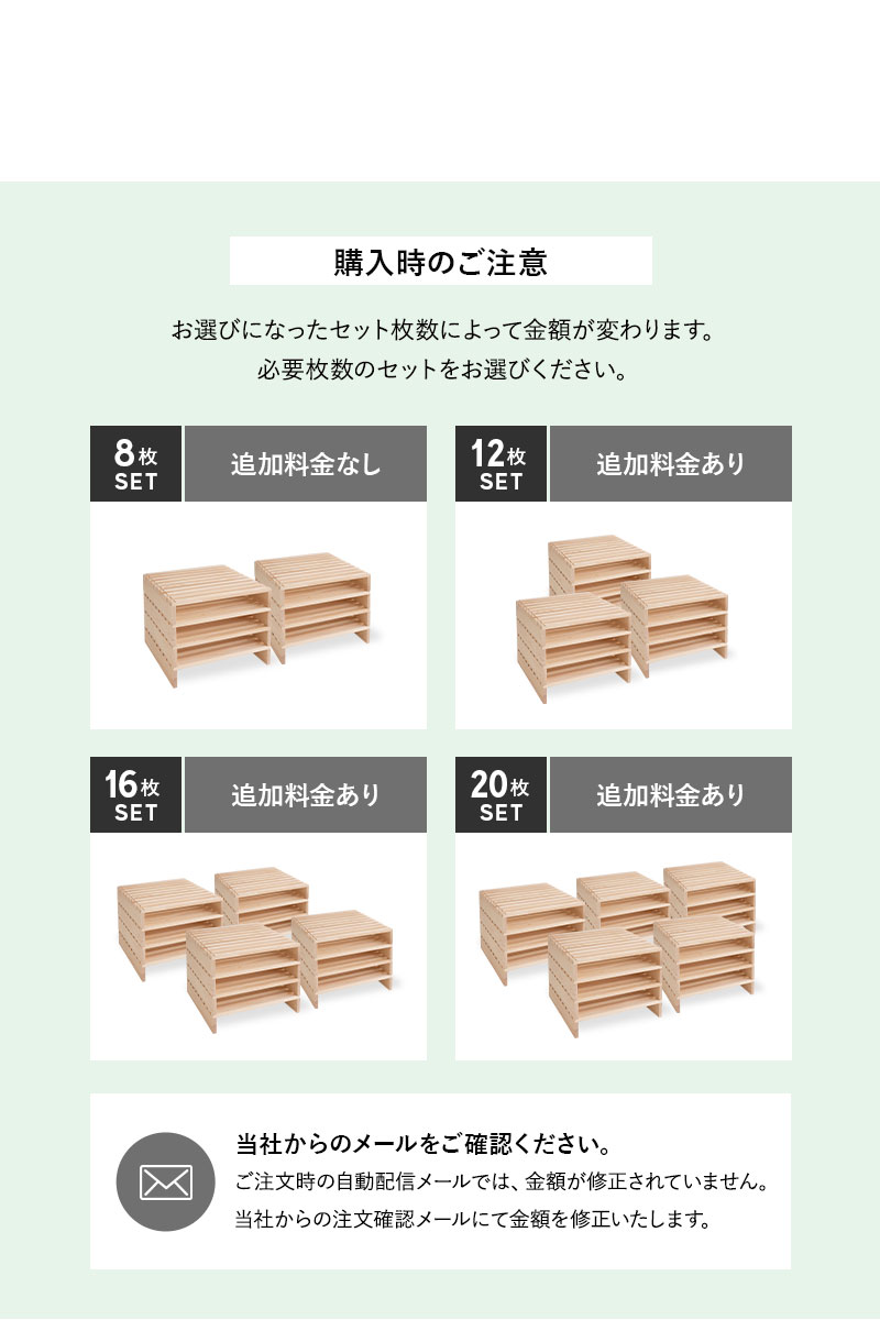 パレットベッド 8枚 12枚 16枚 20枚 セット 正方形 連結パーツ付き 組み換え自由