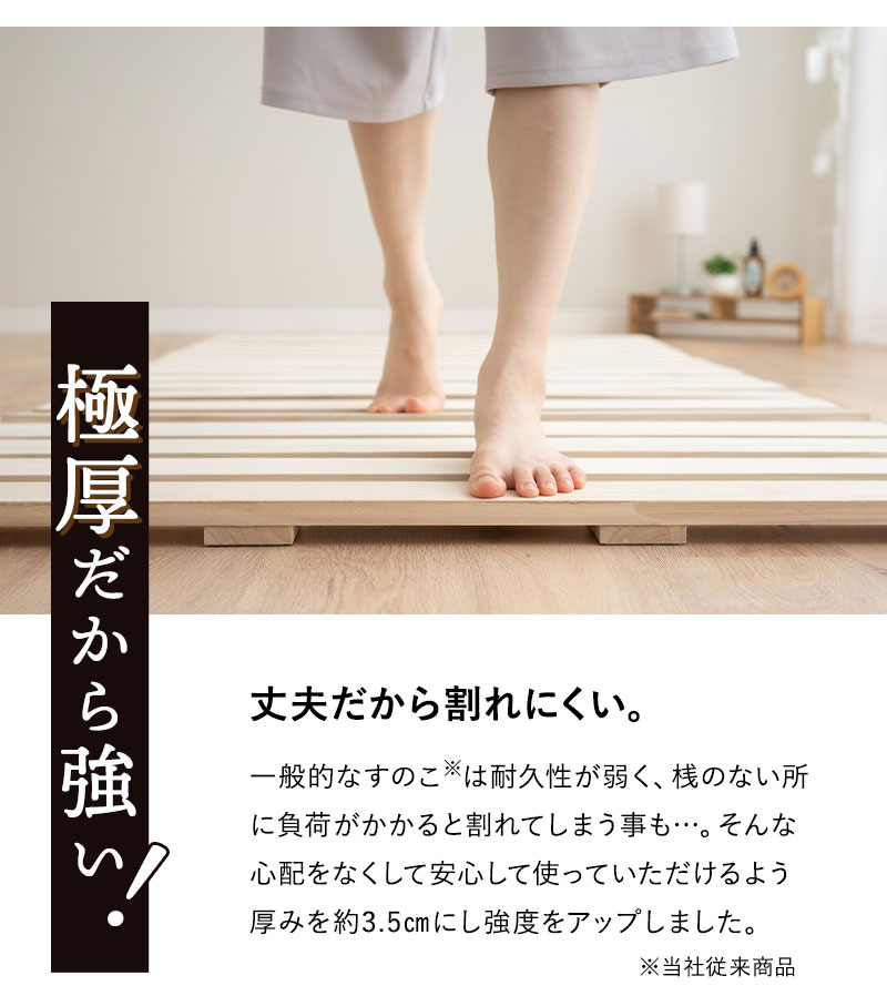 高耐久 すのこロールマット シングル 極厚3.5cm ロール式 すのこベッド 木製 天然木 桐 丈夫 割れにくい 通気性 抗菌 除湿