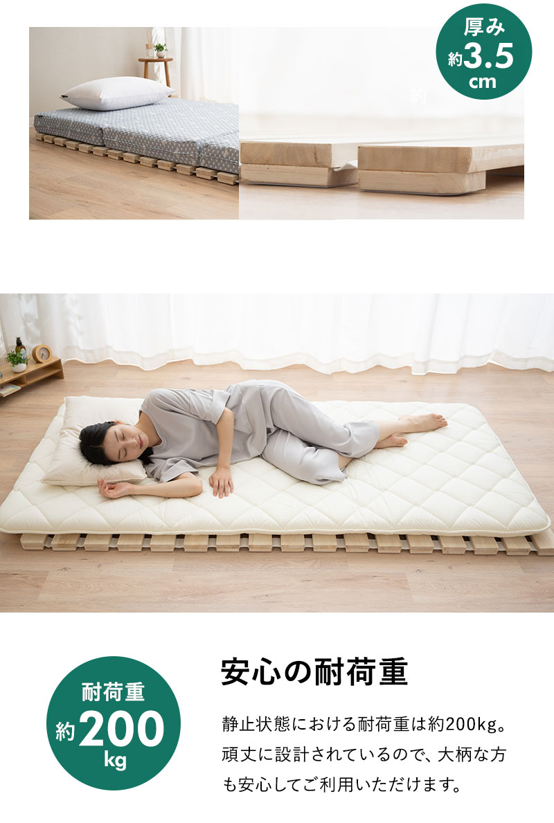 高耐久 すのこロールマット シングル 極厚3.5cm ロール式 すのこベッド 木製 天然木 桐 丈夫 割れにくい 通気性 抗菌 除湿