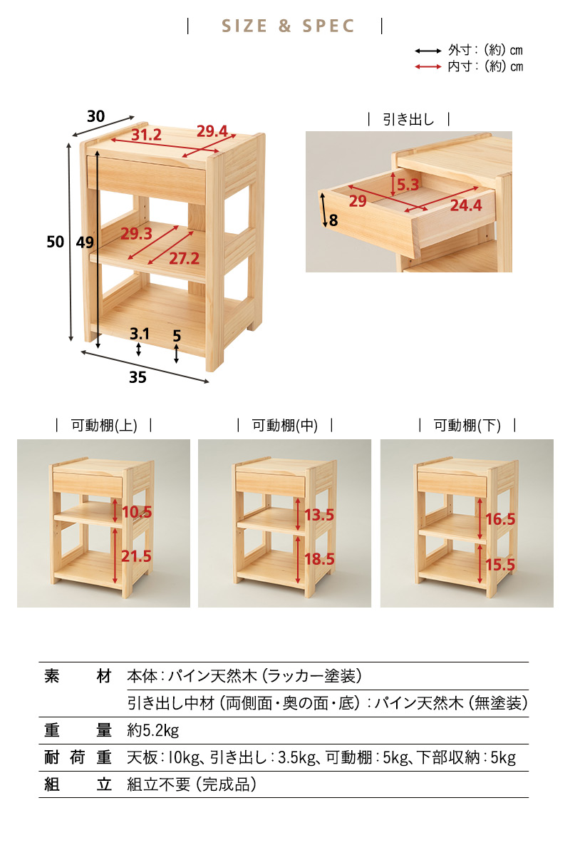 サイドテーブル 脇机 ミニテーブル ナイトテーブル コーヒーテーブル 本棚 完成品 無垢材 木製 引き出し付き 可動棚付き DURA