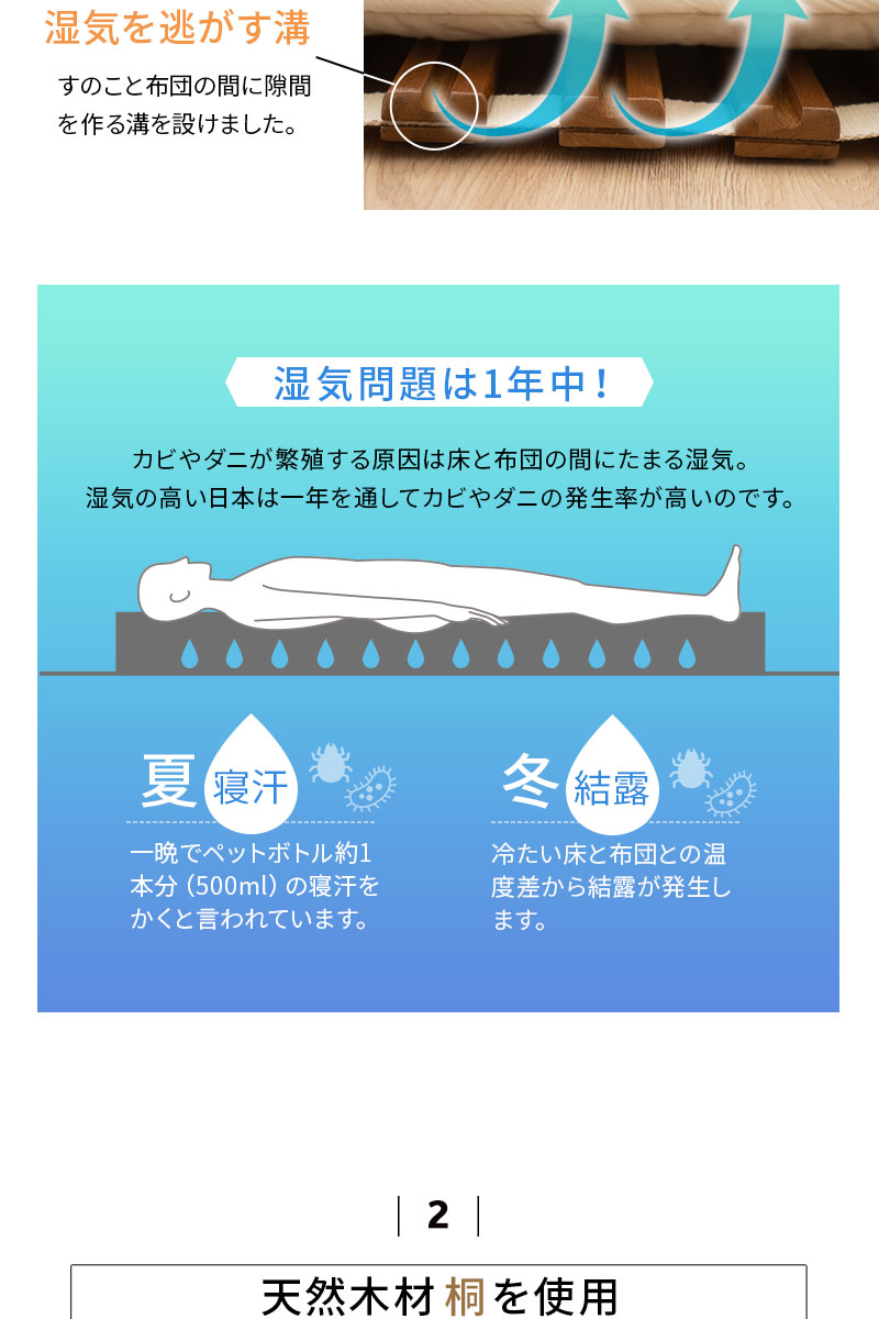 ロール式 すのこベッド シングル ダブル クイーン 木製 天然木 桐 すのこ スノコ 折りたたみ 通気性 抗菌 除湿 OSMOS