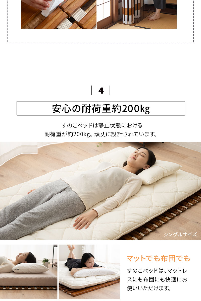 EMOOR ロール すのこベッド シングル ダブル クイーン 木製 天然