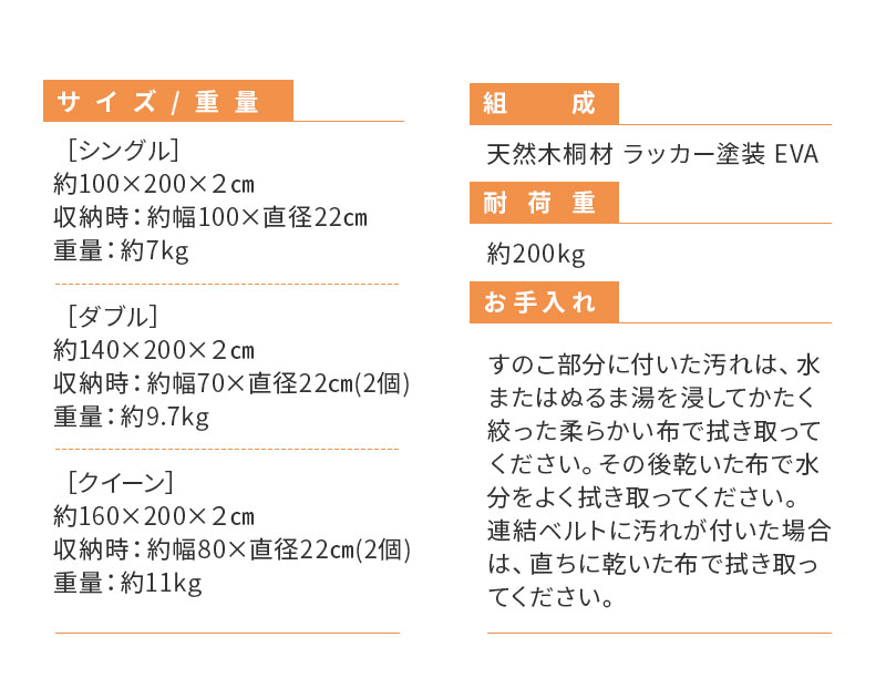 ロール式 すのこベッド シングル ダブル クイーン 木製 天然木 桐 すのこ スノコ 折りたたみ 通気性 抗菌 除湿 OSMOS