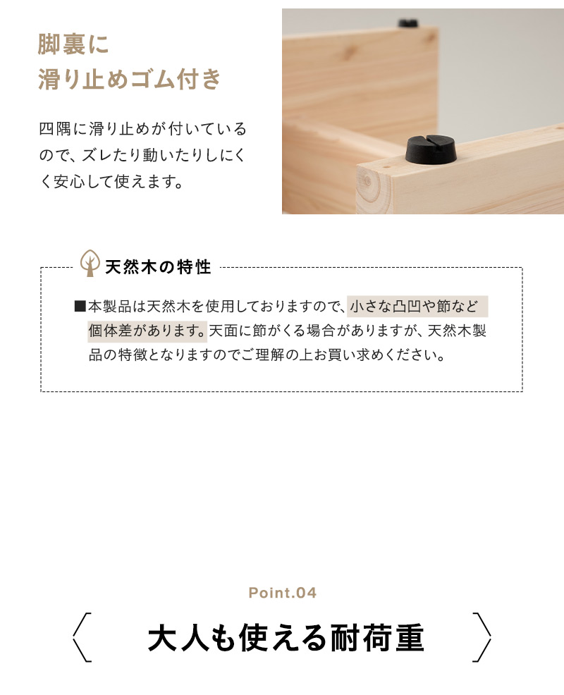 踏み台 ステップ 2段 完成品 滑り止め付き 檜 天然木 無垢材 抗菌 防虫 軽量 頑丈 手洗い 歯磨き お手伝い キッチン 台所 洗面所