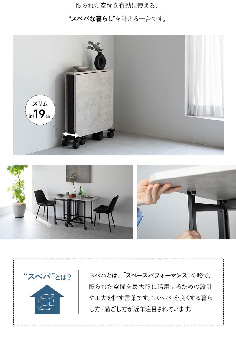 折りたたみテーブル ダイニングテーブル デスク 食卓 幅130cm 石目調 キャスター付き 完成品 Foldix