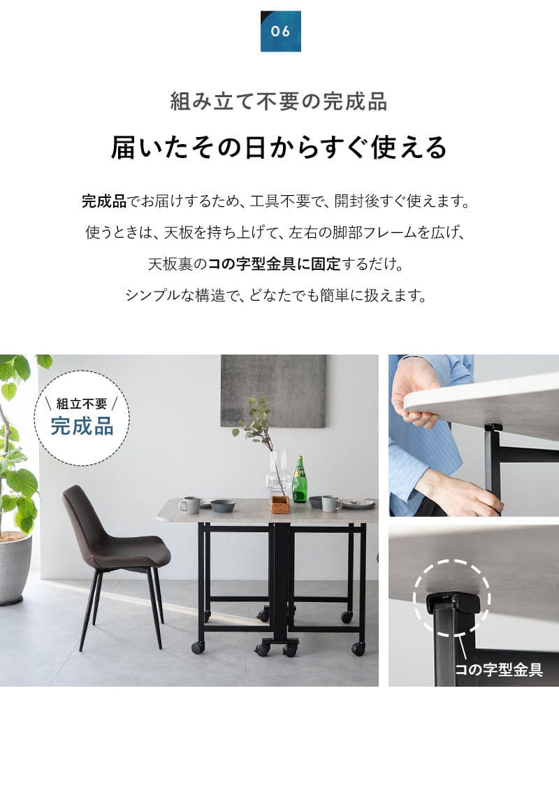 折りたたみテーブル ダイニングテーブル デスク 食卓 幅130cm 石目調 キャスター付き 完成品 Foldix