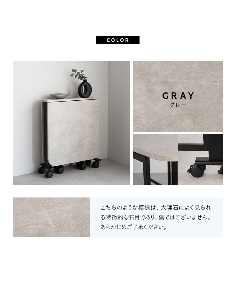 折りたたみテーブル ダイニングテーブル デスク 食卓 幅130cm 石目調 キャスター付き 完成品 Foldix