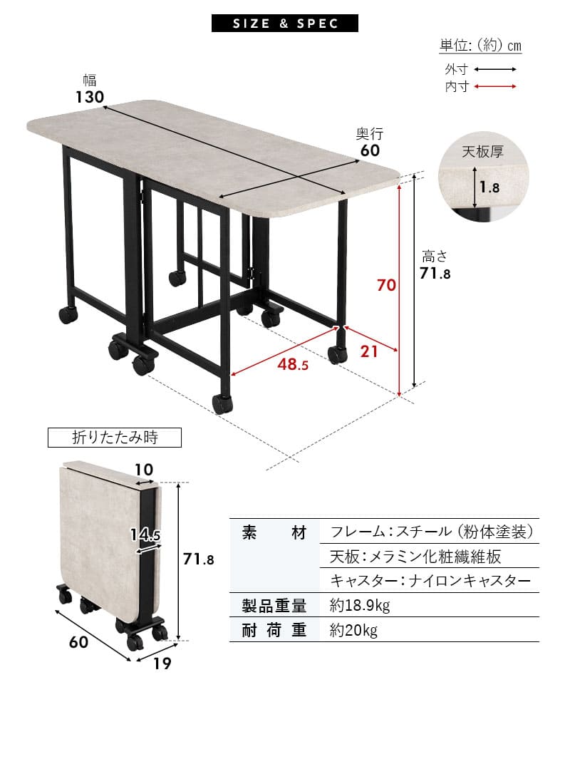 折りたたみテーブル ダイニングテーブル デスク 食卓 幅130cm 石目調 キャスター付き 完成品 Foldix
