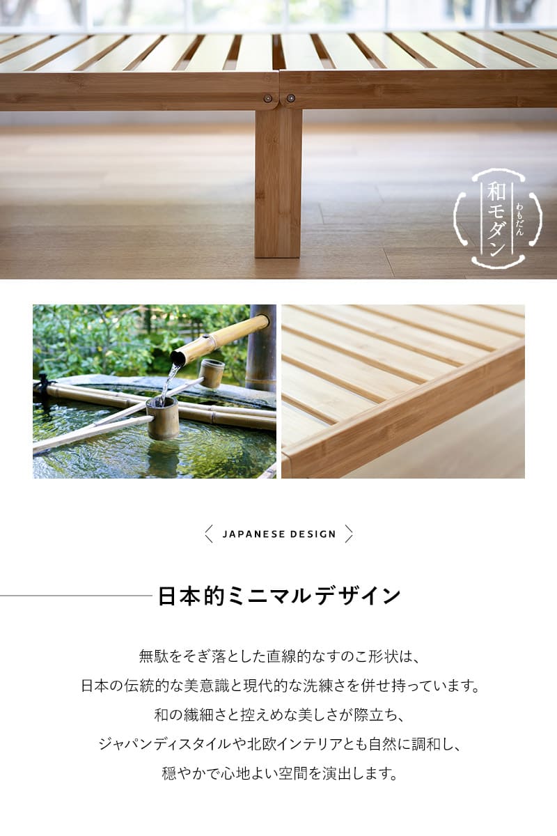 折りたたみベッド すのこベッド 65×185cm コンパクトショート 竹製 天然竹 バンブー 通気性 カビ 湿気 子供用 ごろ寝 WABINE