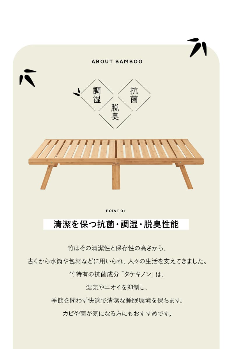 折りたたみベッド すのこベッド 65×185cm コンパクトショート 竹製 天然竹 バンブー 通気性 カビ 湿気 子供用 ごろ寝 WABINE
