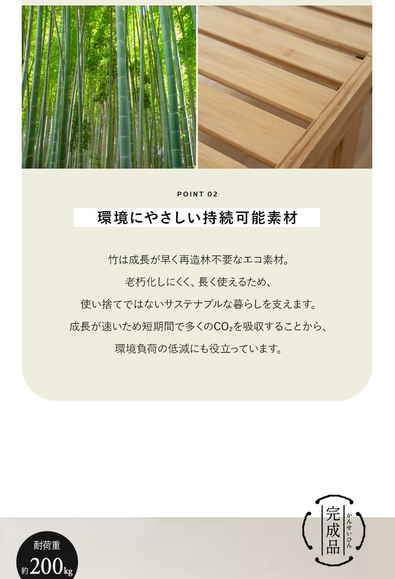 折りたたみベッド すのこベッド 65×185cm コンパクトショート 竹製 天然竹 バンブー 通気性 カビ 湿気 子供用 ごろ寝 WABINE