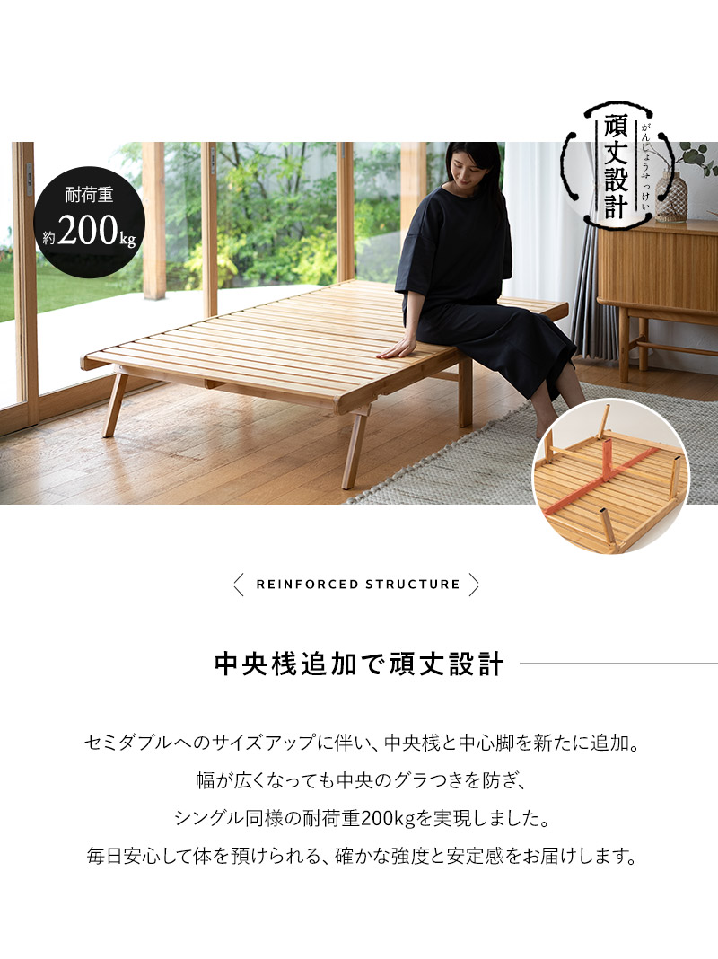 EMOOR（エムール） 折りたたみベッド すのこベッド セミダブル 完成品