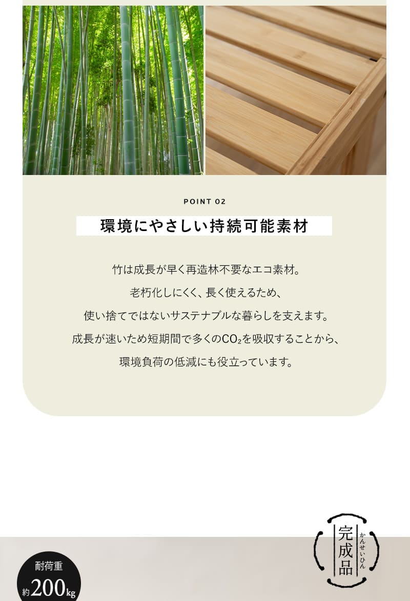 折りたたみベッド すのこベッド シングル 竹製 天然竹 バンブー 通気性 カビ 湿気 WABINE