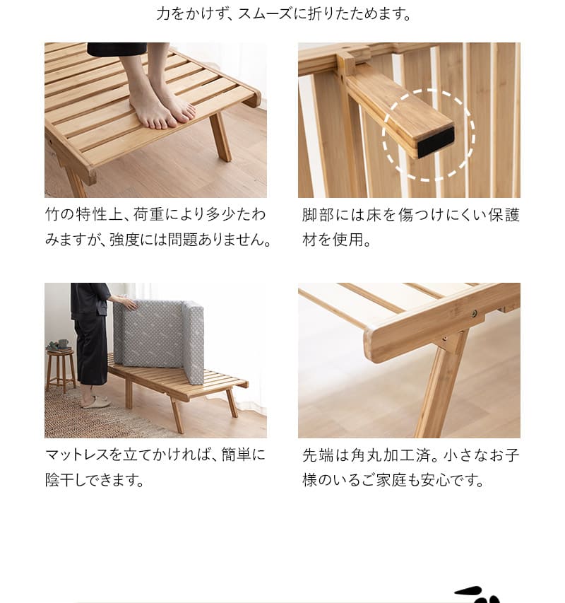 折りたたみ ベッド マットレス 2点セット 幅70cm WABINE