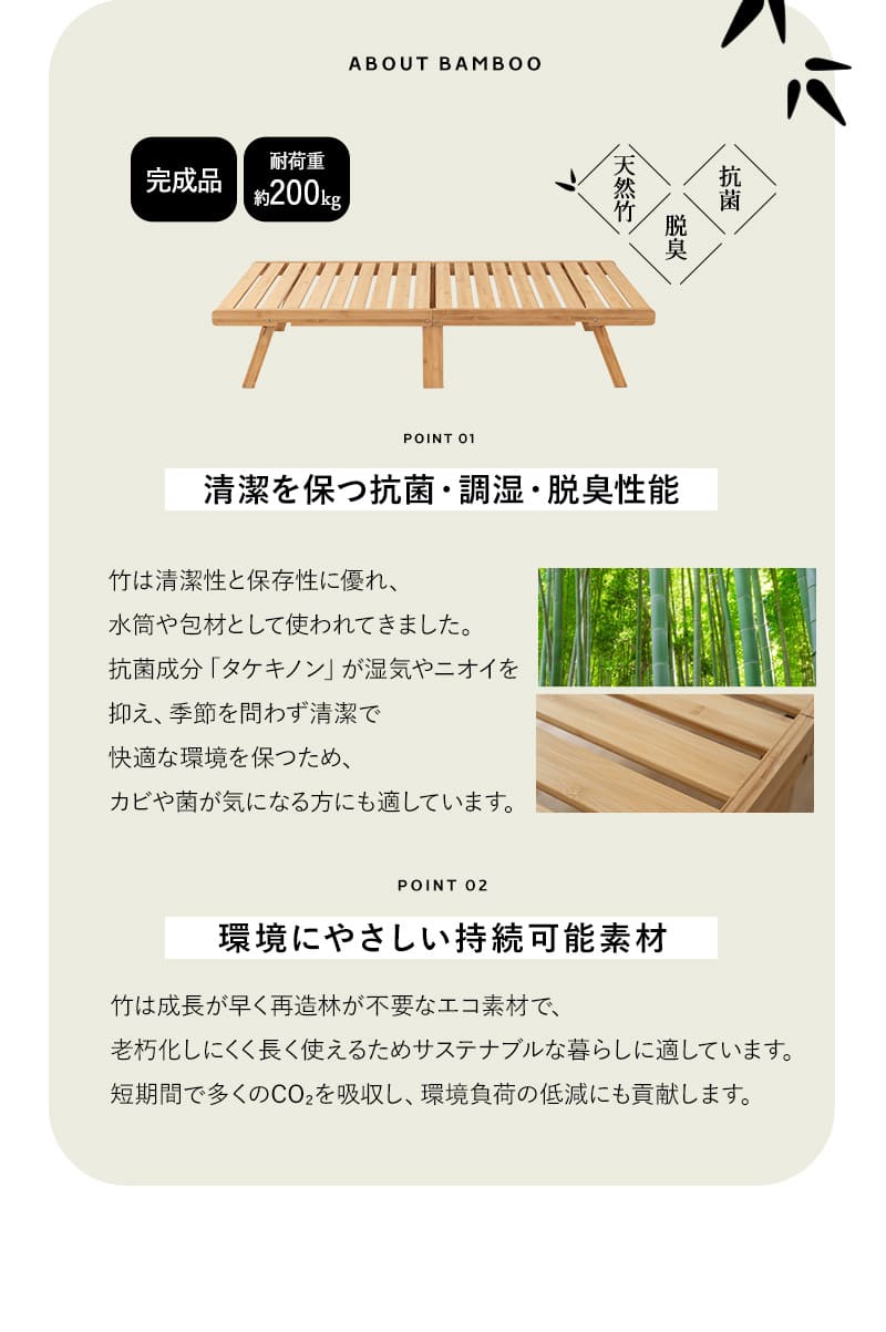 折りたたみ ベッド マットレス 2点セット 幅70cm WABINE