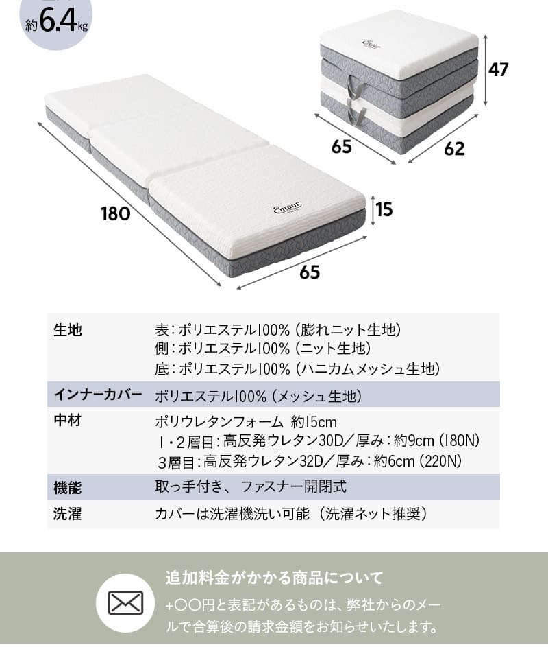 折りたたみ ベッド マットレス 2点セット 幅70cm WABINE